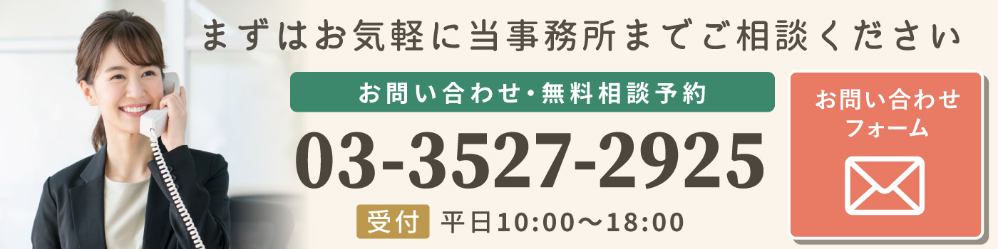 郷原会計事務所ー公認会計士による学校法人・社会福祉法人等の会計監査